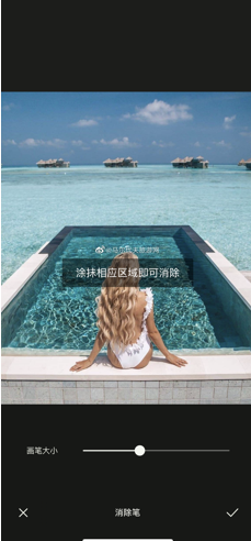图:醒图要如何把多余的人p掉 醒图p掉多余的人教程