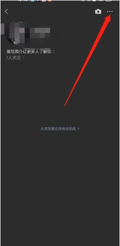 图:微信视频号怎么分享个人二维码 微信视频号分享个人二维码教程