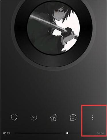 图:网易云音乐怎么和别人一起听歌 网易云音乐和别人一起听歌方法介绍