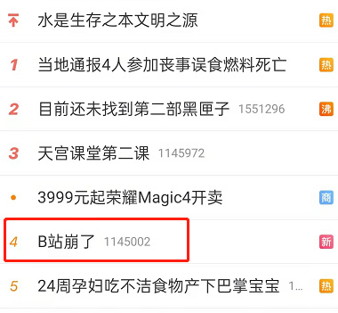 图:微博要如何提升阳光信用分 微博提升阳光信用分的技巧