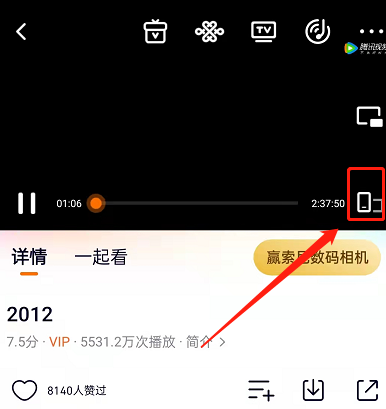 图:腾讯视频要怎么样才能开启音频播放 腾讯视频开启音频播放教程