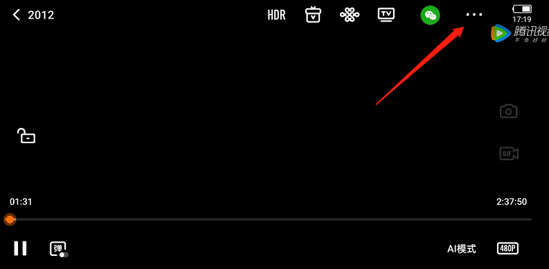 图:腾讯视频要怎么样才能开启音频播放 腾讯视频开启音频播放教程