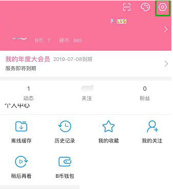 图:哔哩哔哩怎么把别人移出黑名单 哔哩哔哩移出黑名单方法
