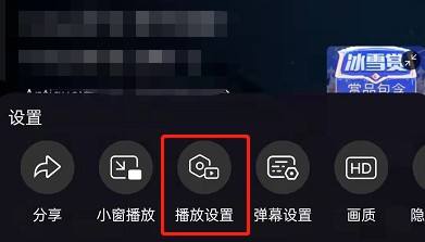 图:哔哩哔哩音画不同步怎么办 哔哩哔哩音画不同步解决方法
