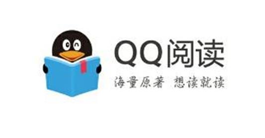 图:QQ阅读如何查看粉丝值 QQ阅读粉丝值查看方法