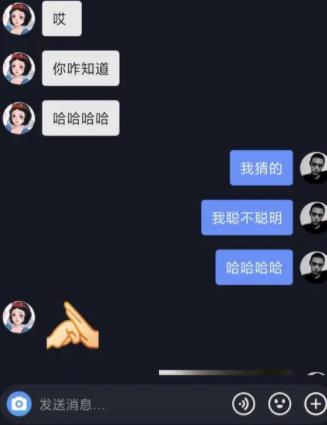 图:抖音聊天紫色火花怎么弄 抖音聊天紫色火花设置方法
