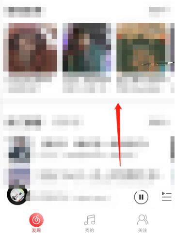 图:网易云音乐怎么开启首页视频模式 网易云音乐开启首页视频模式教程