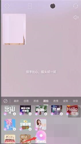 图:一甜相机跟拍怎么用 一甜相机跟拍使用攻略