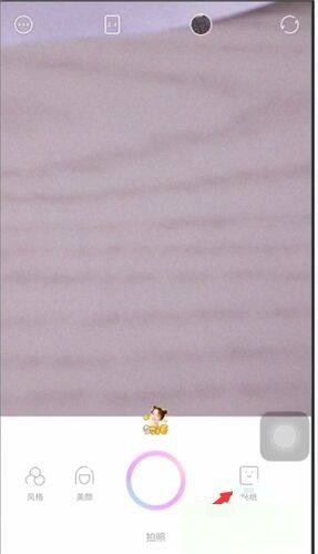 图:一甜相机跟拍怎么用 一甜相机跟拍使用攻略