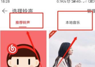 图:网易云音乐如何设置闹钟 网易云音乐设置闹钟的操作步骤