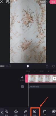 图:剪映怎么给视频添加变焦效果 剪映给视频添加变焦效果方法