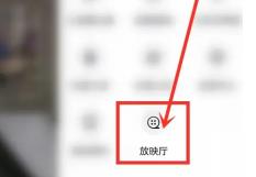 图:抖音看电影入口在哪里 抖音看电影入口方法