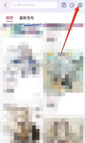 图:哔哩哔哩工房怎么开通 哔哩哔哩工房开通方法