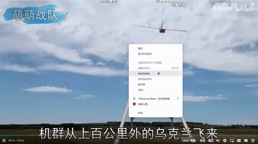 图:谷歌浏览器视频截图功能将从复制视频帧改成保存视频帧 减少用户麻烦