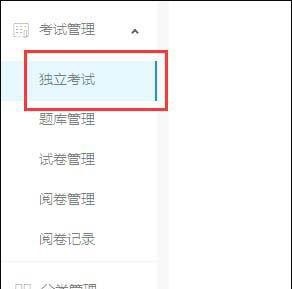 图:钉钉云课堂怎么设置防作弊