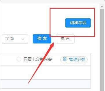 图:钉钉云课堂怎么设置防作弊