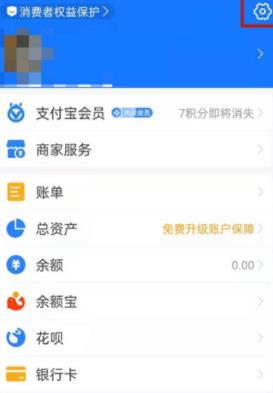 图:知乎会员自动续费在哪取消 知乎会员自动续费取消方法