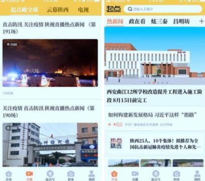 图:起点新闻怎么删除评论 起点新闻删除评论的方法