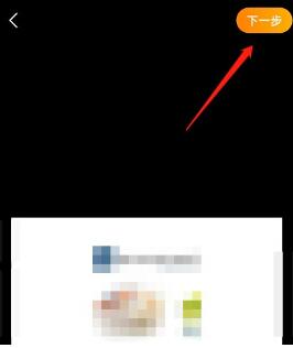 图:微博怎么设置主页视频背景 微博设置主页视频背景方法