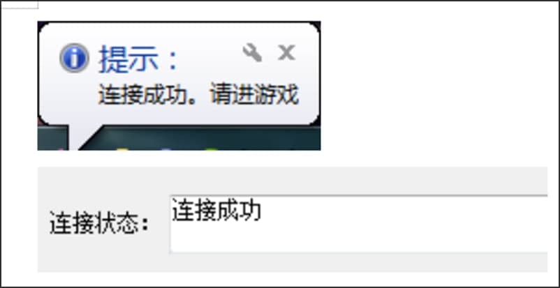 图:真心金牌网吧奖励