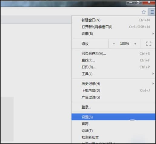 图:世界之窗浏览器特点和使用方法