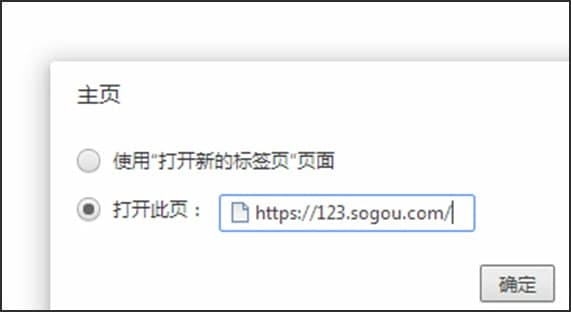 图:世界之窗浏览器特点和使用方法