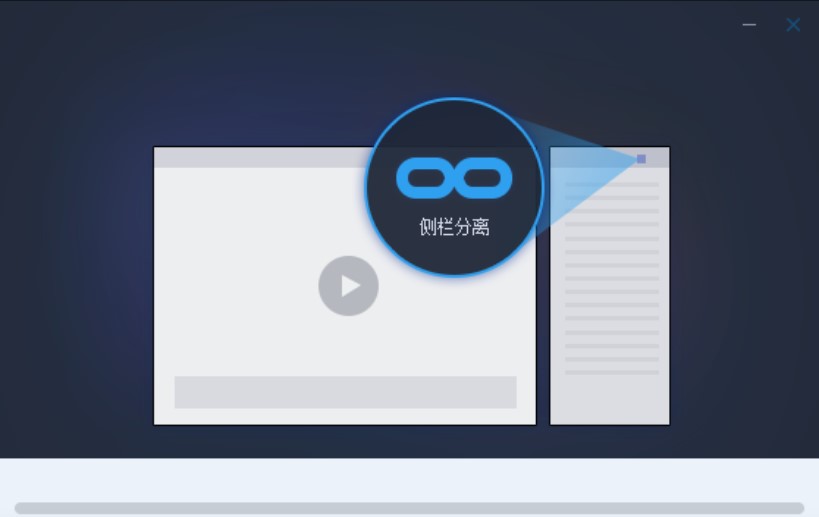 图:百度视频的详细安装教程