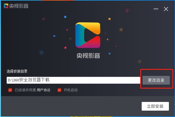 图:CBox央视影音