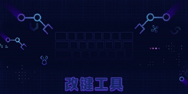 图:魔兽辅助显血工具