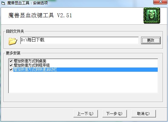 图:魔兽辅助显血工具