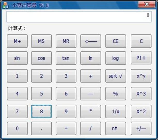 图:小蔡计算器