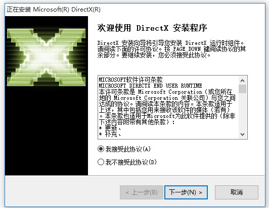 图:DirectX 12安装详细教程及基础使用说明