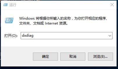 图:DirectX 12安装详细教程及基础使用说明