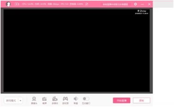 图:氧秀直播伴侣