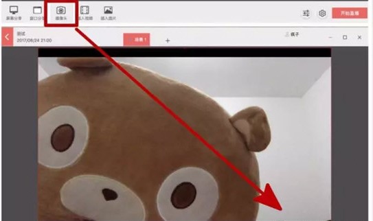 图:人人讲客户端功能详细介绍和使用方法