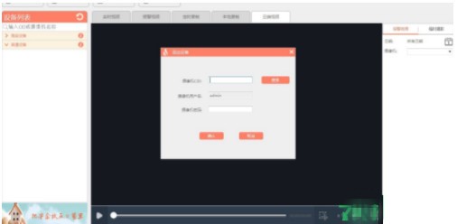 图:视界美新手功能特点介绍和使用帮助