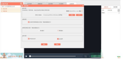 图:视界美新手功能特点介绍和使用帮助