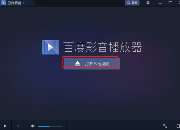 图:百度视频