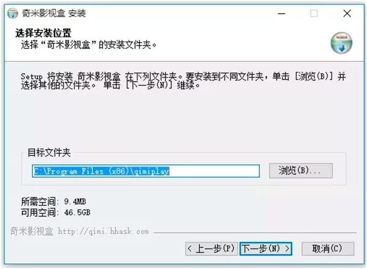 图:奇米影视盒的特色功能与安装教程详细说明