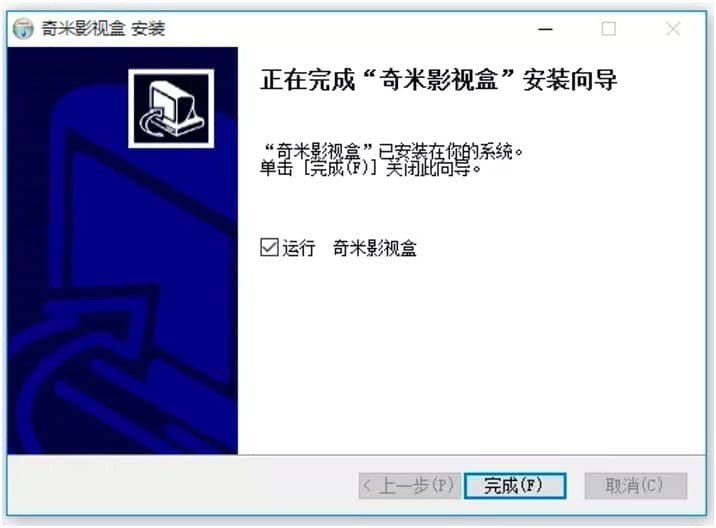图:奇米影视盒的特色功能与安装教程详细说明