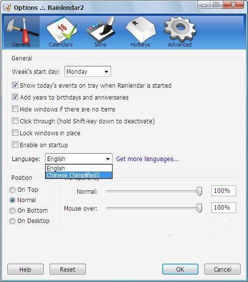 图:Rainlendar软件特点优势及使用方法