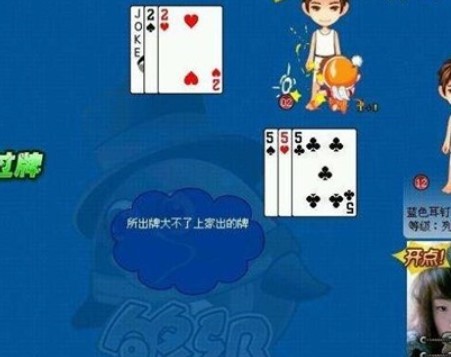 图:老友QQ够级记牌器