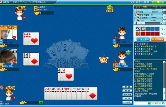 图:老友QQ够级记牌器