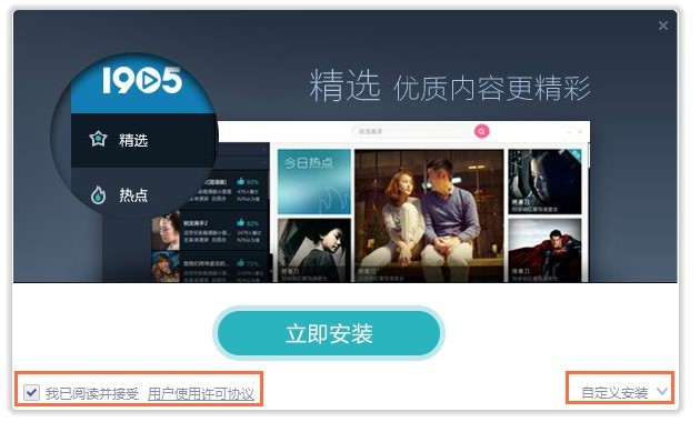 图:电影网播放器