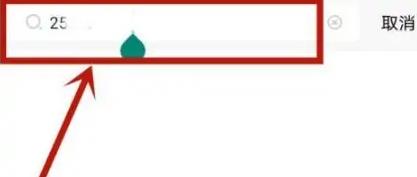 图:米游社怎么加好友