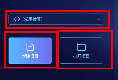 图:蜜蜂剪辑分割视频导出介绍