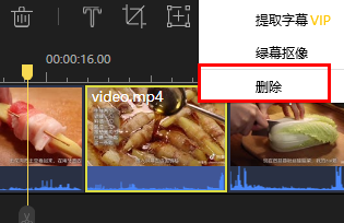 图:蜜蜂剪辑分割视频导出介绍