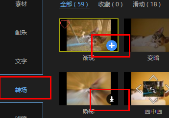 图:蜜蜂剪辑分割视频导出介绍