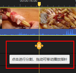 图:蜜蜂剪辑分割视频导出介绍