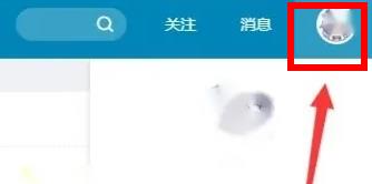 图:米游社如何取消新设备验证